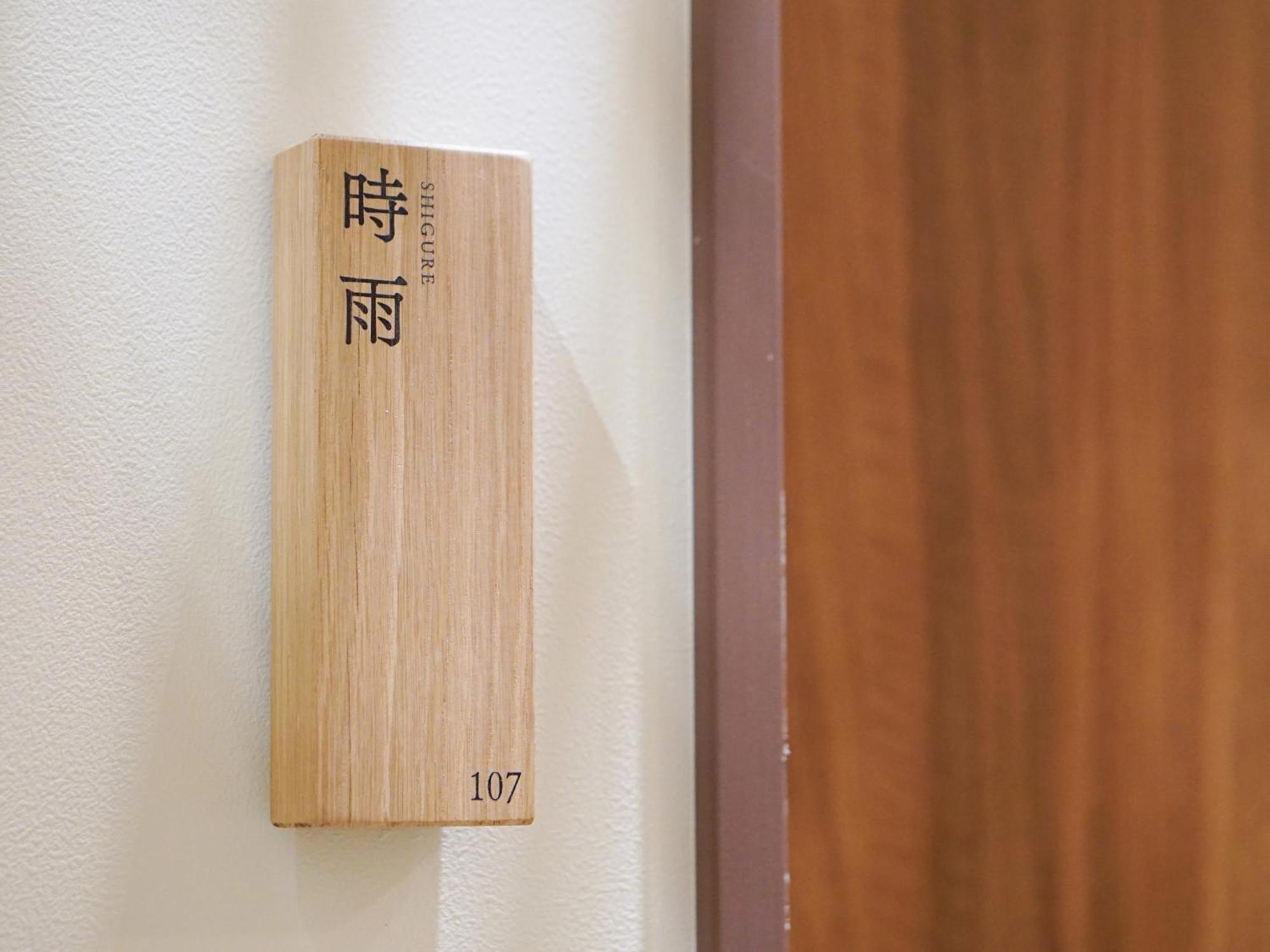 Hakuba Ryujin Onsen Ryokan Sui Dış mekan fotoğraf