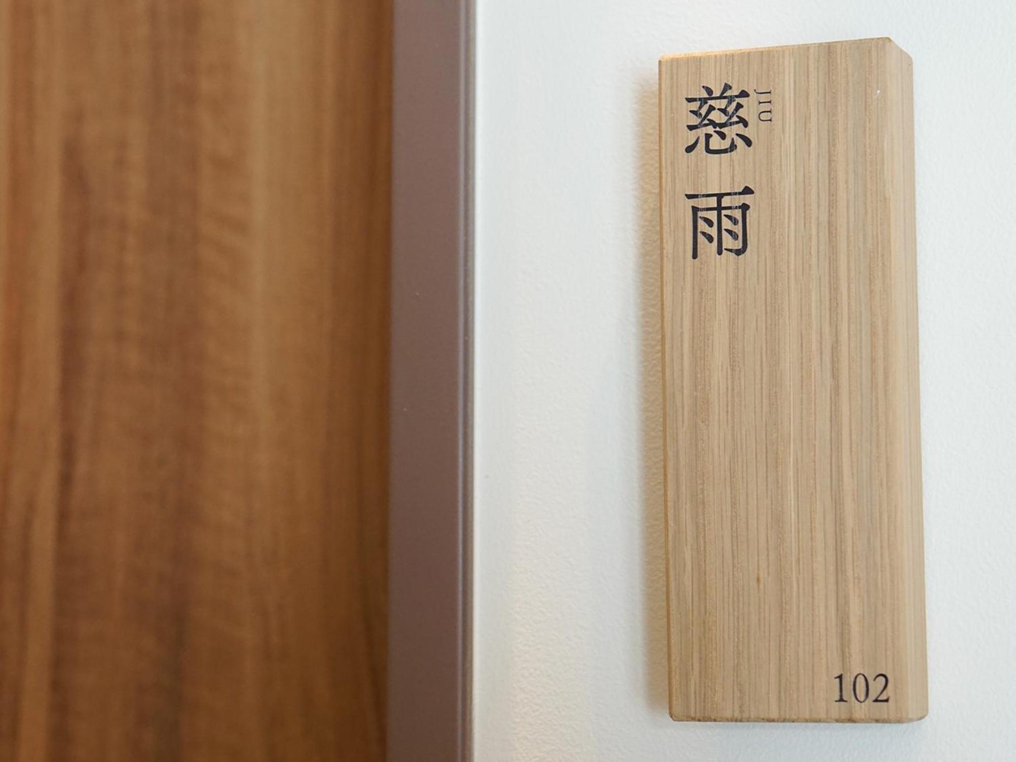 Hakuba Ryujin Onsen Ryokan Sui Dış mekan fotoğraf