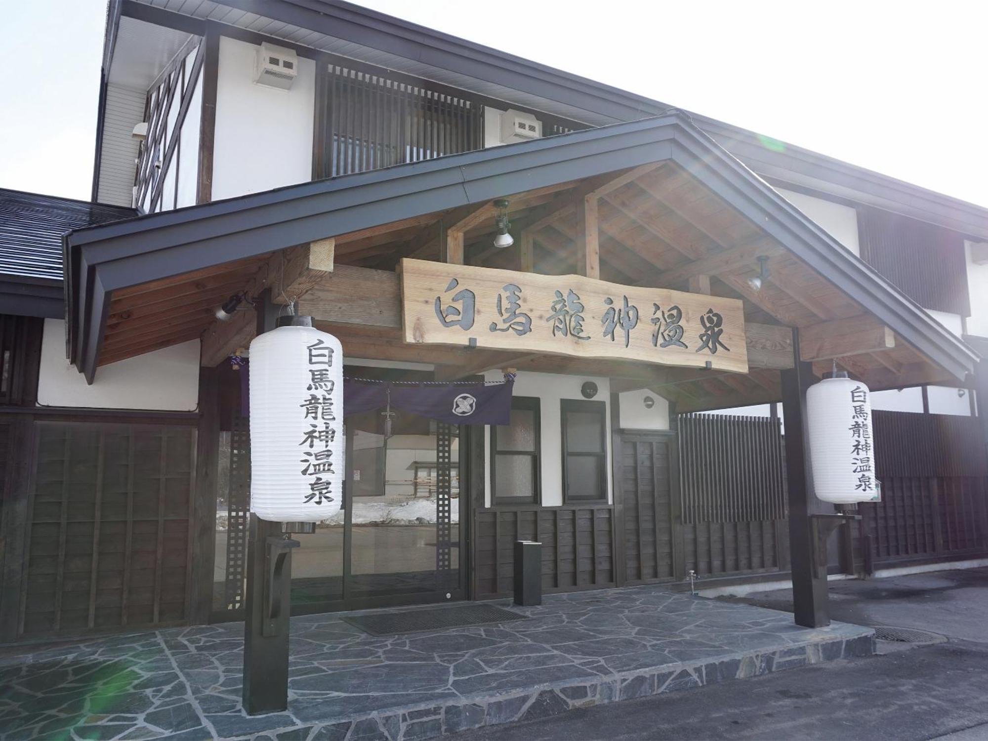 Hakuba Ryujin Onsen Ryokan Sui Dış mekan fotoğraf