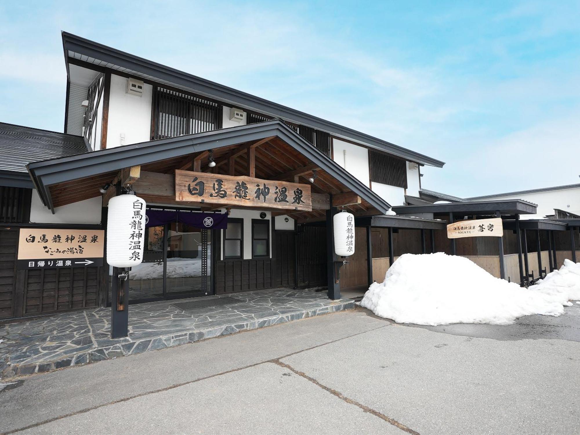 Hakuba Ryujin Onsen Ryokan Sui Dış mekan fotoğraf